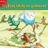 �Est� Ulula En Primera?: Hoot's on First?