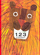1 2 3 To The Zoo