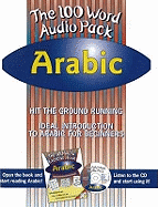 100 Word Exercise Book: Arabic: Book & Audio CD: 2nd Edition