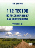 112 Tests in Russian as a Foreign Language: Book + Audio CD