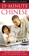 15-Minute Chinese
