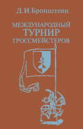 1953