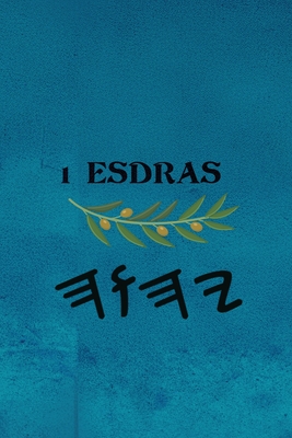 2 Esdras - Boss