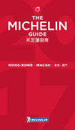 2017 Red Guide Hong Kong