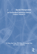 社会视角 Social Perspective: An Intermediate-Advanced Chinese Course: Volume I