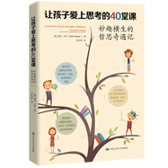 40 Lessons to Get Children Thinking: Philosophical Thought Adventures Across the Curriculum