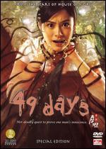 49 Days