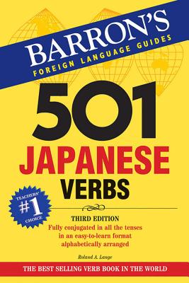 501 Japanese Verbs - Lange, Roland A, and Akiyama, Nobuo