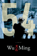 54 - Ming, Wu