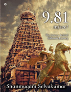 9.81 m/sec 2 ( B/W ): The Science behind Sikhara's Journey