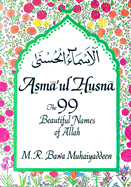 99 Beautiful Names of Allah: Asmaul Husna