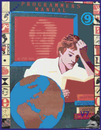 9front Programmer's Manual V7