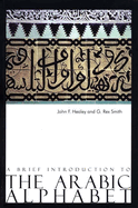 A Brief Introduction to the Arabic Alphabet: Its Origins and Various Forms