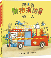 A Day with the Animal Firefighters