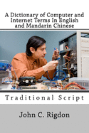 A Dictionary of Computer and Internet Terms in English and Mandarin Chinese: Traditional Script