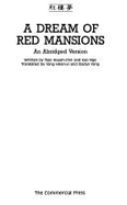 A Dream of Red Mansions