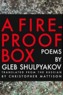 A Fireproof Box - Shulpyakov, Gleb