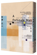 A Fortunate Man