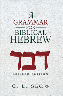 A Grammar for Biblical Hebrew (Revised Edition)