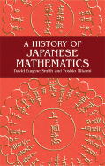 A history of Japanese mathematics