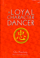 A Loyal Character Dancer