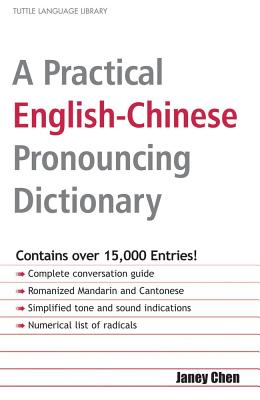 A Practical English-Chinese Pronouncing Dictionary: [fully Romanized] - Chen, Janey