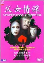 A Soldier's Daughter Never Cries