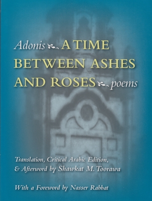 A Time Between Ashes & Roses - Adonis, and Toorawa, Shawkat M (Translated by), and Rabbat, Nasser (Foreword by)