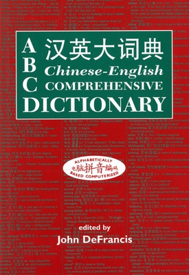 ABC Chinese-English Comprehensive Dictionary - DeFrancis, John (Editor)