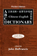 ABC Chinese-English Dictionary - DeFrancis, John (Editor)