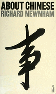 About Chinese