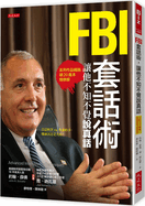 Advanced Interviewing Techniques: Proven Strategies for Law Enforcement, Military, and Security Personnel fourth Edition