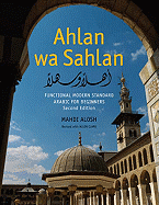 Ahlan Wa Sahlan: Functional Modern Standard Arabic for Beginners