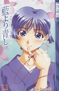 Ai Yori Aoshi, Volume 11