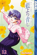 Ai Yori Aoshi, Volume 12