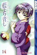 Ai Yori Aoshi, Volume 14
