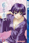 Ai Yori Aoshi, Volume 15