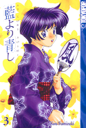 AI Yori Aoshi Volume 3