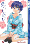 AI Yori Aoshi Volume 6