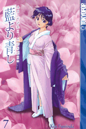AI Yori Aoshi Volume 7