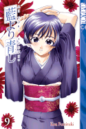 AI Yori Aoshi Volume 9