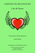 'aishah Al-Ba'uniyah: Life & Poems