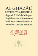 Al-Ghazali Letter to a Disciple: Ayyuha'l-Walad