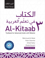Al-Kitaab Part Three with Website: A Textbook for Advanced Arabic, Second Edition
