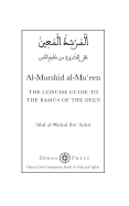 Al-Murshid al-Mu'een