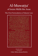 Al-Muwatta of Imam Malik