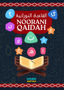Al Qaida Al Nooraniya