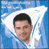 Alamteni - Ragheb Alama