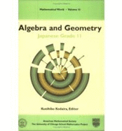 Algebra and Geometry: Japanese Grade 11