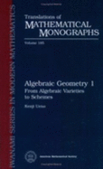 Algebraic Geometry 1 - Ueno, Kenji
